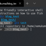 WSL2に『fish shell』を導入して、見た目をいい感じに！